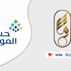 التسجيل في حساب المواطن